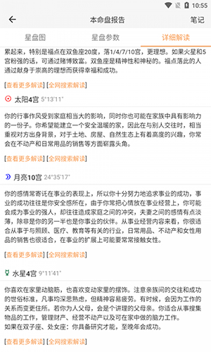 app°v3.8.1