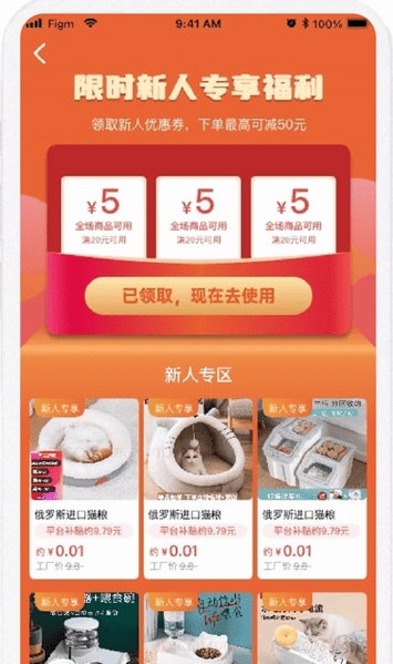 宠资链1