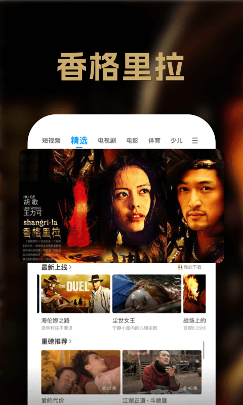 pp视频免费下载手机版截图