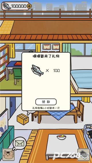 离家的猫正版