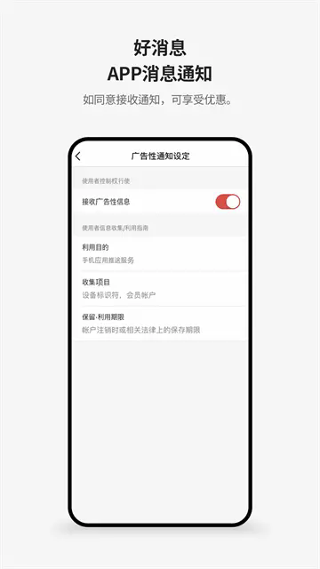 新罗免税店app v11.3.11安卓版