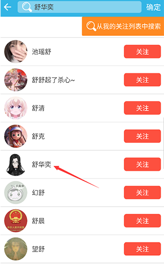 软天空最新版