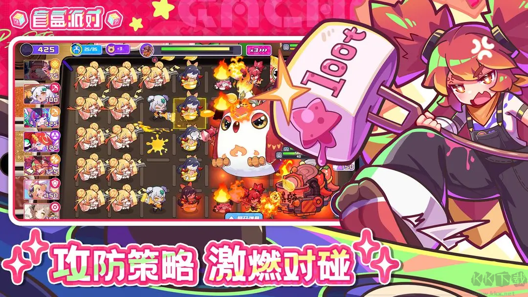 盲盒派对手机版 V10.2安卓版 