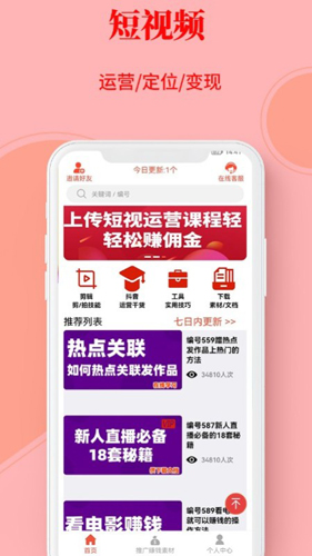 appv3.5.8