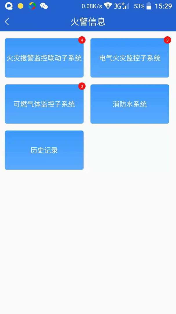 天成云 v1.4.2