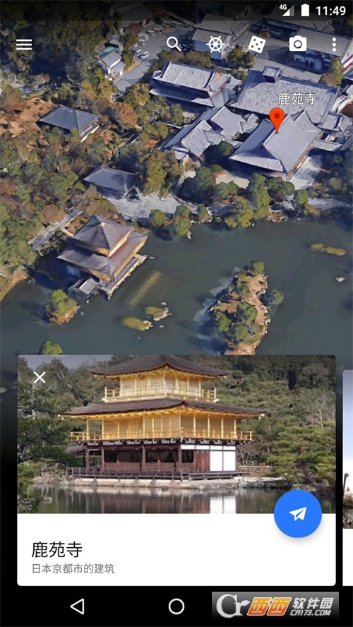 谷歌衛星地圖google earth