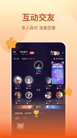 喜马拉雅直播助手手机版 v1.0.2安卓版