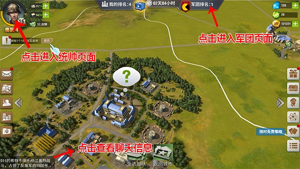 二战风云2无敌版