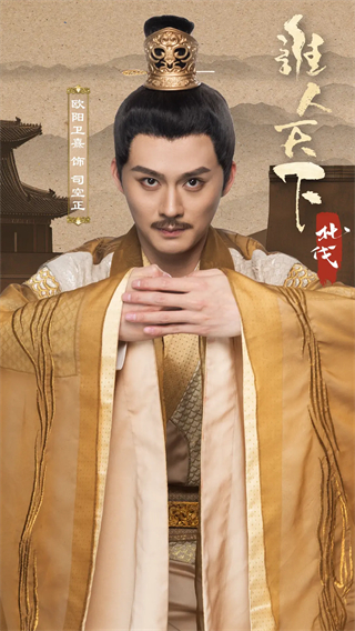 江山北望