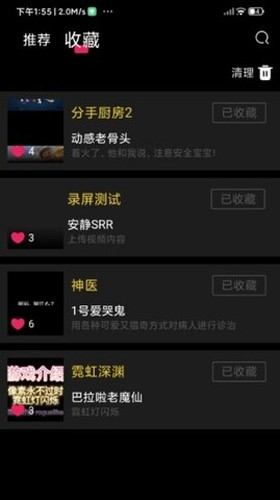 奇游严选图片1