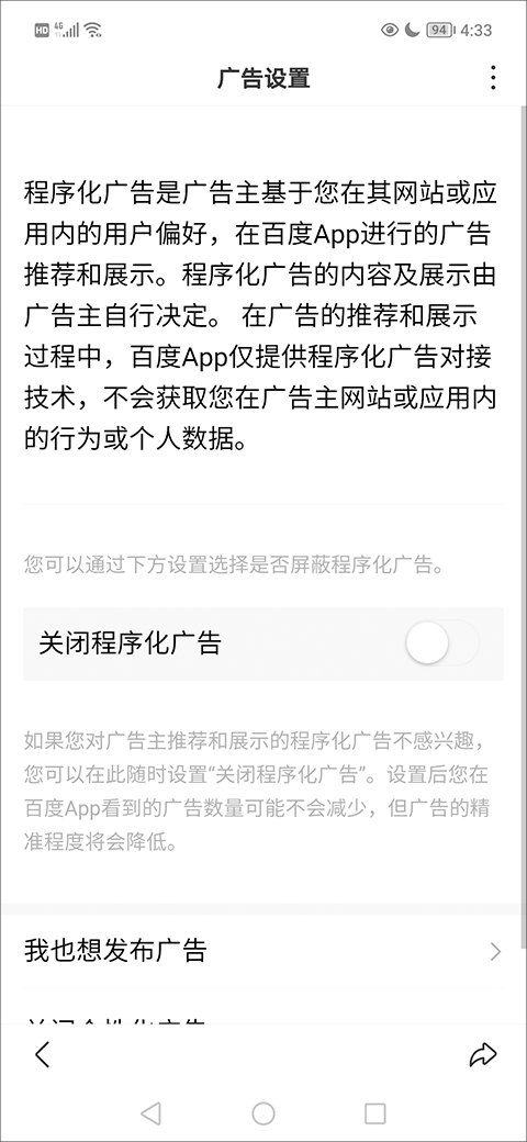 百度浏览器