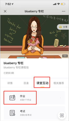 Сͨapp3