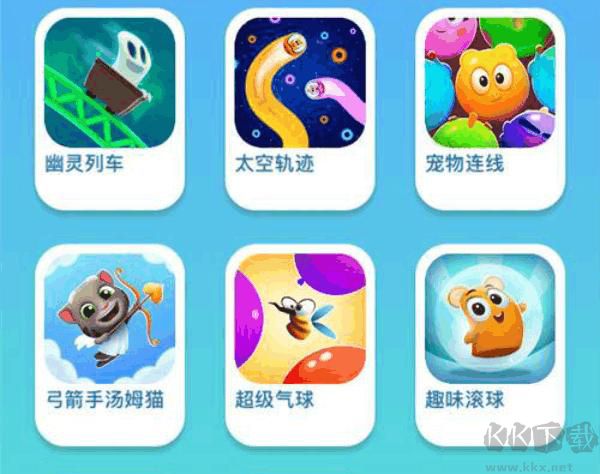 我的汤姆猫2最新版