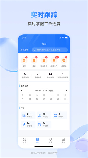 快可立 v2.0.2.0