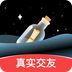 音麦漂流瓶 v3.1.35最新版