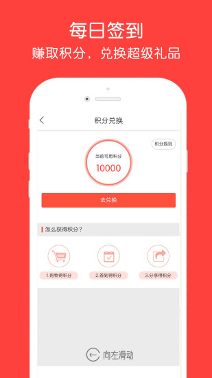 一号街app