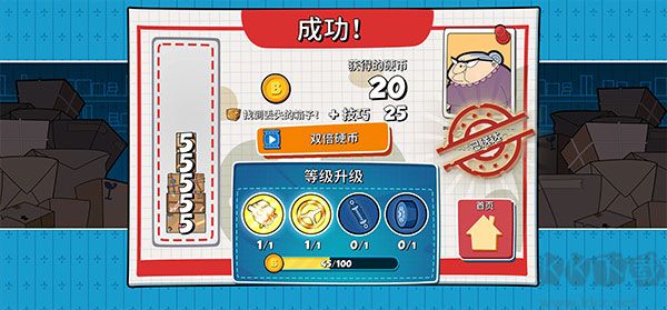 憨豆先生送快递