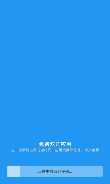 小霸框架10.0 v9.0