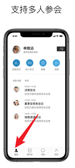 科达天行通用版