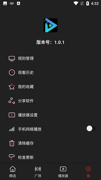 影视森林旧版截图1