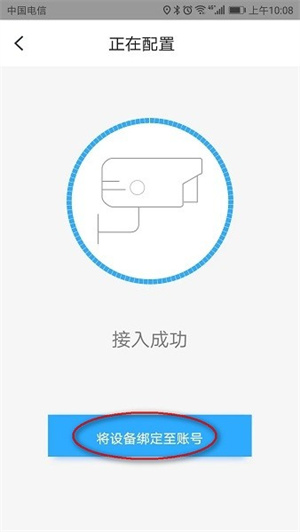 小翼管家监控安装免费