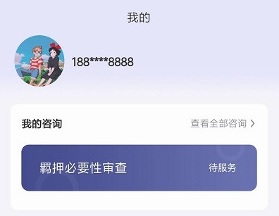 律师找找4