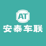 
                安泰车联网
            