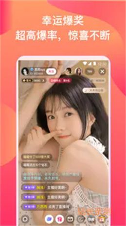 知人直播app下载截图2