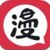 3c漫画v3.43.00