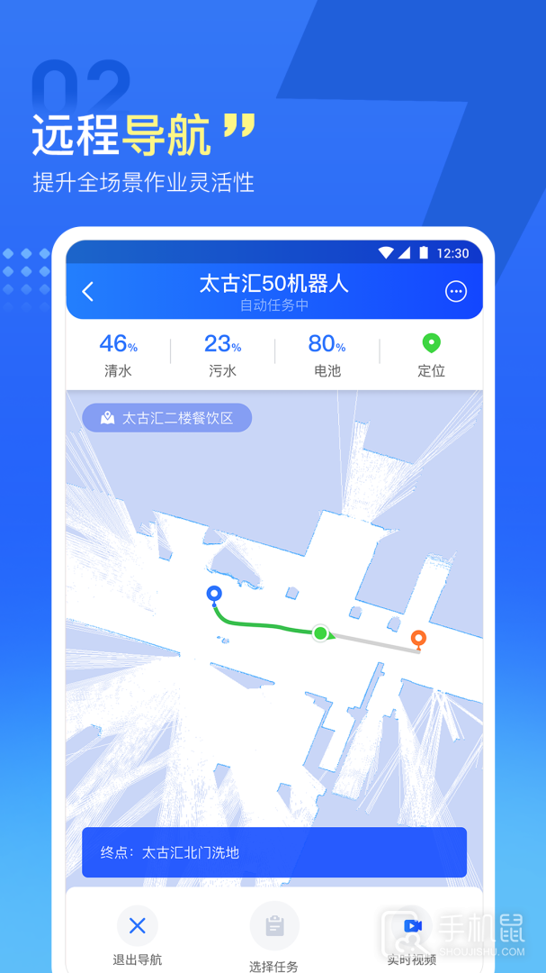 掌上高仙 v1.9.4