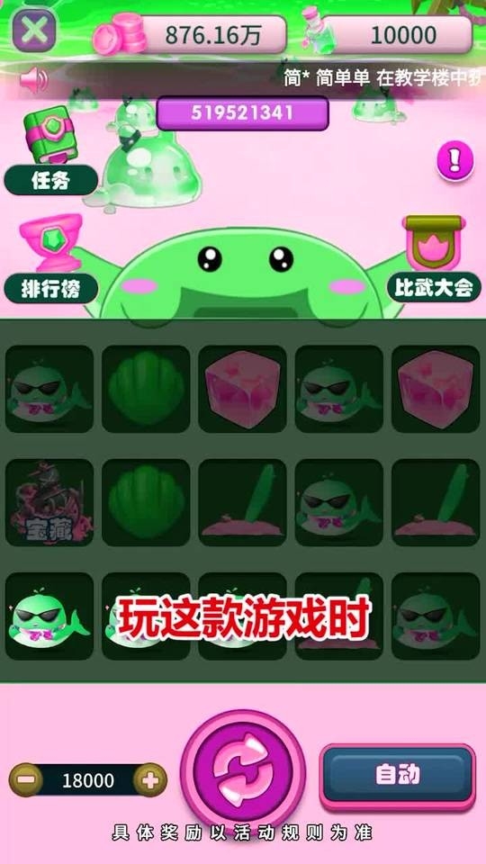 炫彩风暴最新版下载 v1.0.0