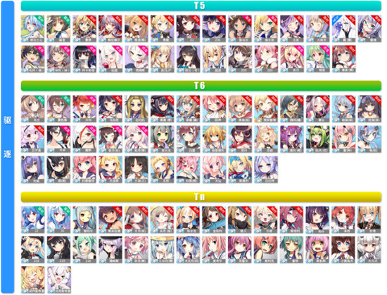 碧蓝航线华为服