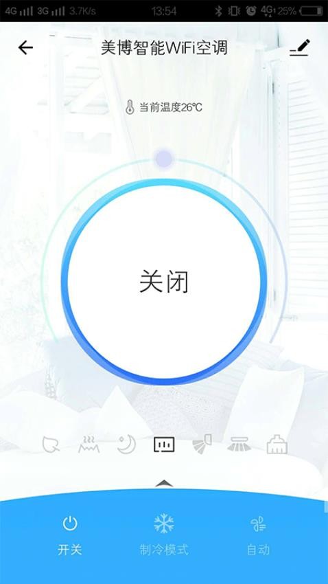 美博智能空调app v1.0.1
