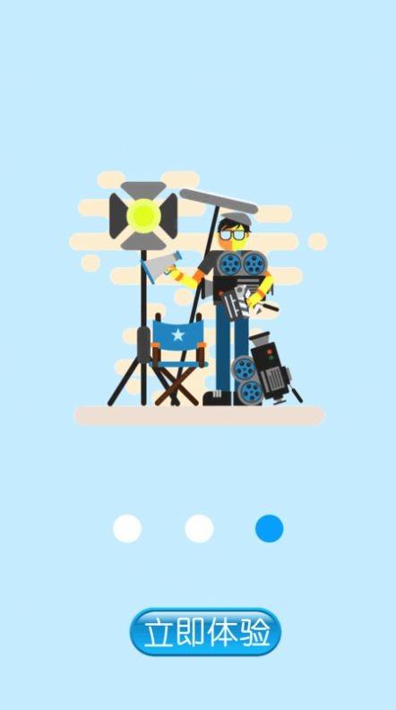 视频剪辑大师 v3.1.5安卓版下载