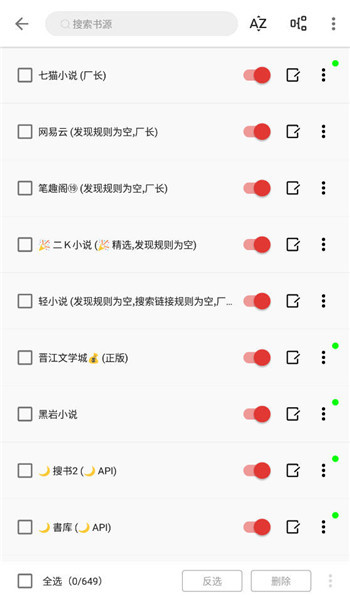 奇酷阅读app v1.0.0