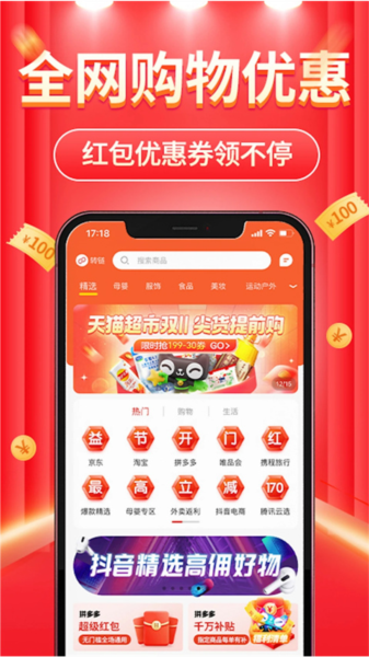 appv2.8.5
