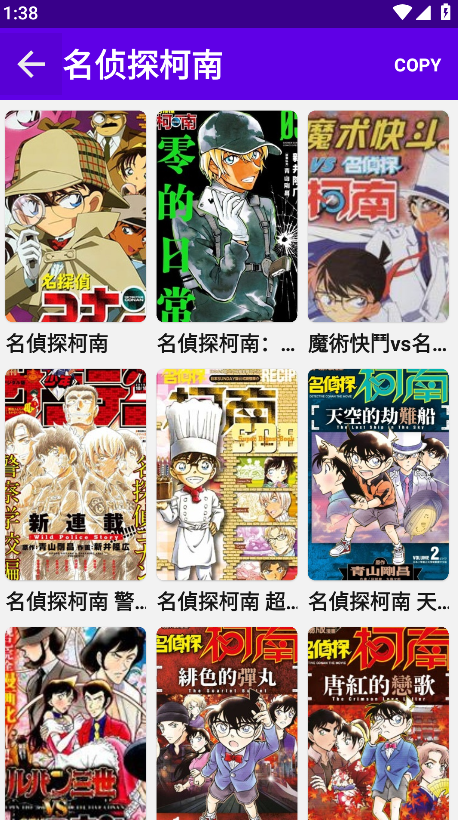 漫画岛