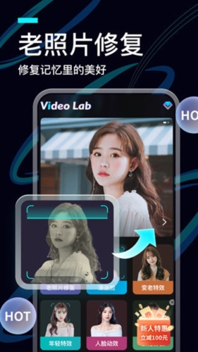 VideoLab