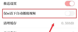 台州新闻7