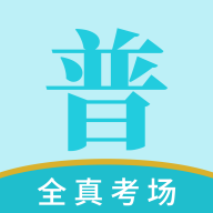 悦尔普通话官方版 v1.0.15 最新版