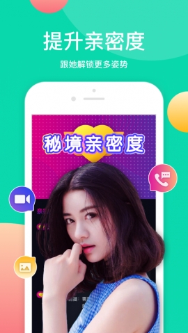 3x免费视频官方图片6