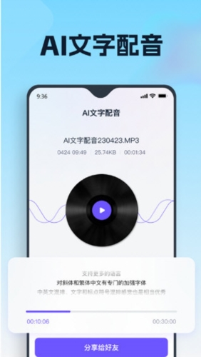 聪明灵犀