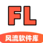 风流软件库最新版本2025v1.4.0 官方版