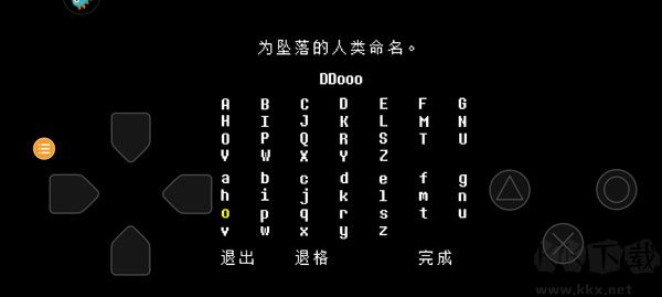 传说之下最新版 v2.0.0安卓版 