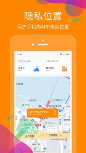 抖商虚拟助手APP v2.6.2
