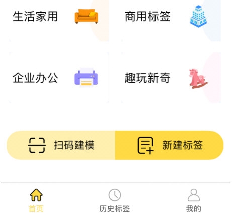签立得2