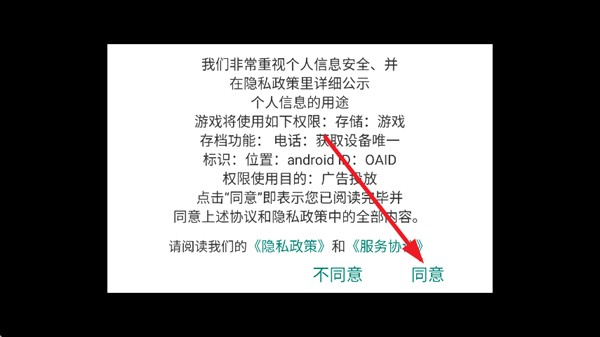 整蛊解压乐园官方最新版下载