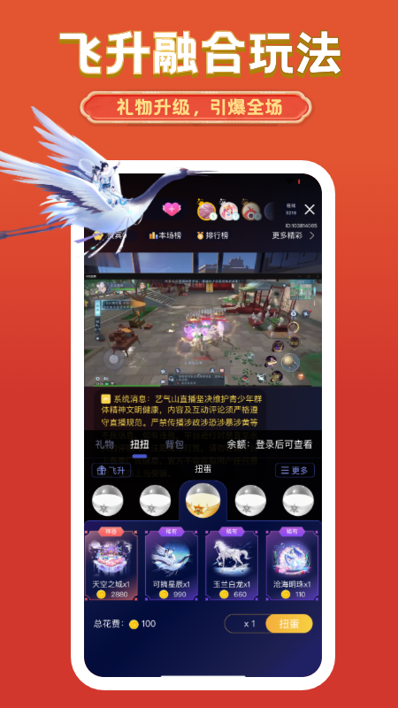 艺气山 v2.41.0