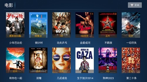 六点六TV电视版截图