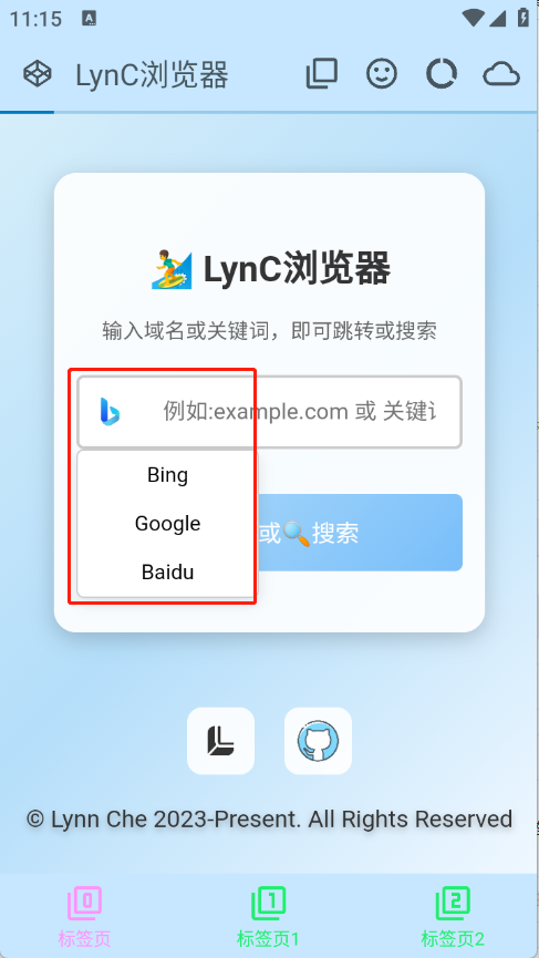 LynC浏览器